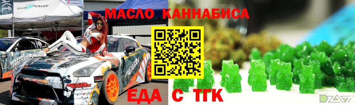 Коммунар  Canna-Cookies марихуана  Вход с VPN 