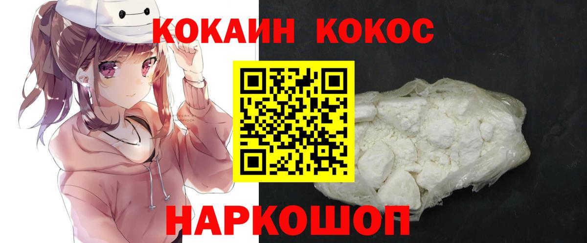 Кокаин 98% Коммунар