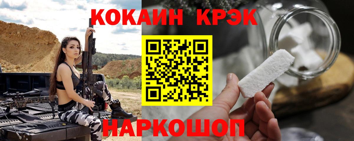Коммунар  КОКАИН 97%  COCAIN  Cocaine Перу  Вход с VPN 