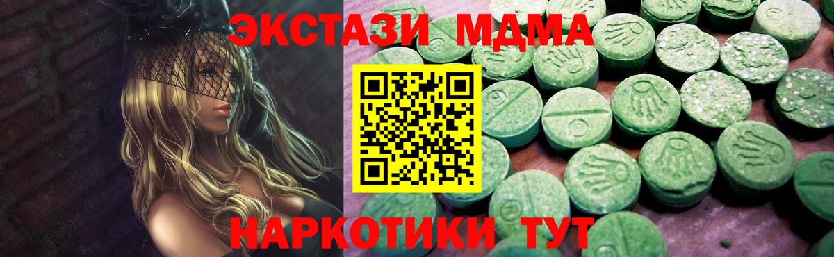 Ecstasy louis Vuitton Коммунар