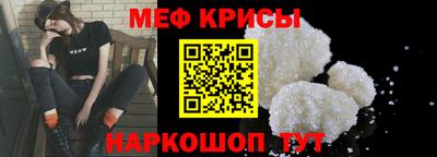 мескалин Анжеро-Судженск