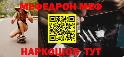 каннабис Анапа