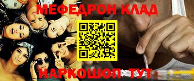 кристаллы Аша
