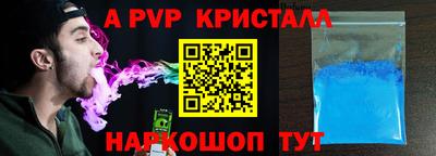 амф Баксан