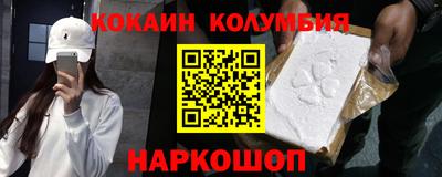 мескалин Анжеро-Судженск