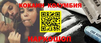 каннабис Анапа