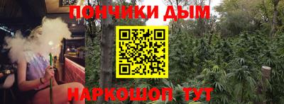 метамфетамин Ачхой-Мартан