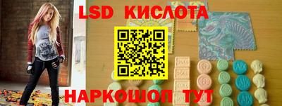 кристаллы Аша