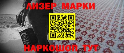 метамфетамин Ачхой-Мартан