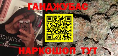 метамфетамин Ачхой-Мартан