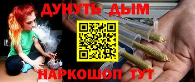 метамфетамин Ачхой-Мартан