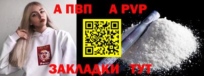 кристаллы Аша