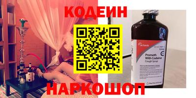 мескалин Анжеро-Судженск