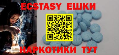 амф Баксан