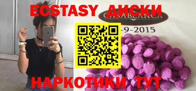 мескалин Анжеро-Судженск