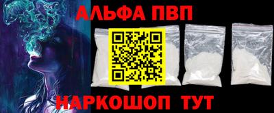 метамфетамин Ачхой-Мартан