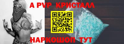 кристаллы Аша