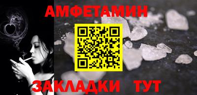 MDMA Ангарск
