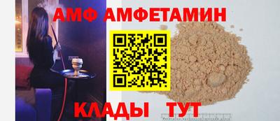 кристаллы Аша