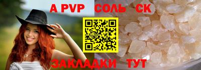 каннабис Анапа