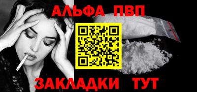 каннабис Анапа