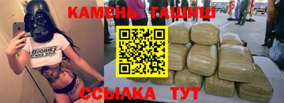 каннабис Анапа