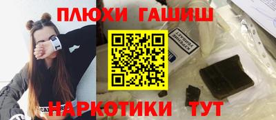 мескалин Анжеро-Судженск