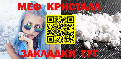 мескалин Анжеро-Судженск