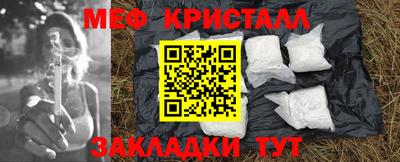 мескалин Анжеро-Судженск