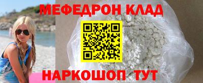 амф Баксан