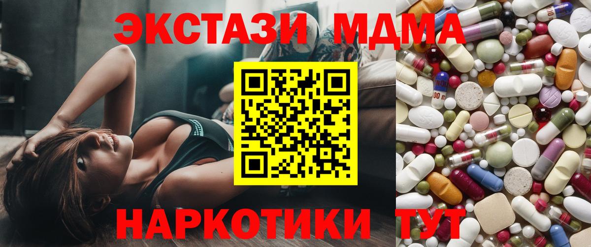 MDMA VHQ Коммунар