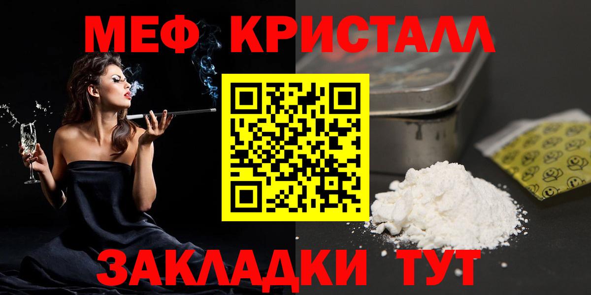 Коммунар  Меф 4 MMC  МЯУ-МЯУ  Вход с VPN 