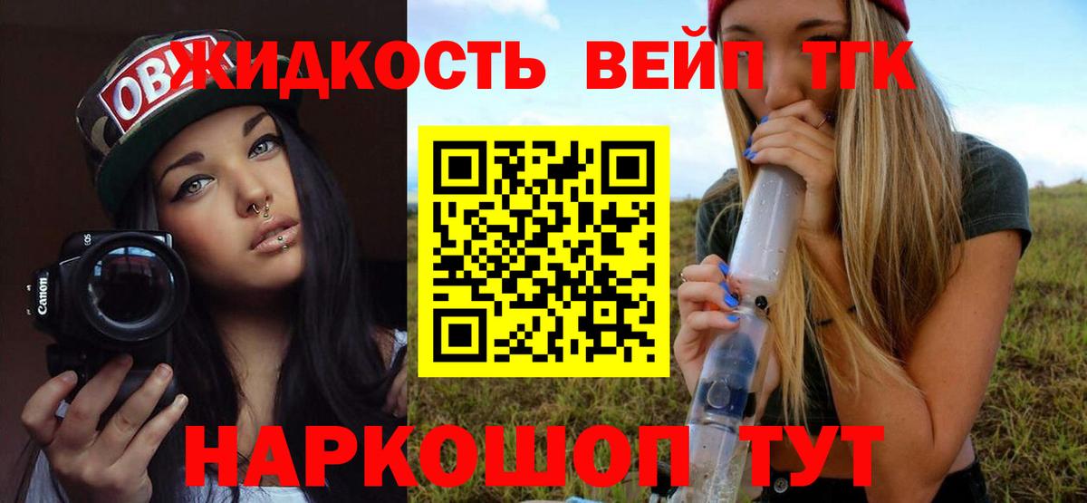 Коммунар  Дистиллят ТГК концентрат  OMG   Вход с VPN  ТГК Wax 
