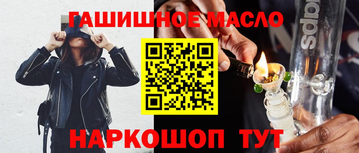 Дистиллят ТГК жижа Коммунар